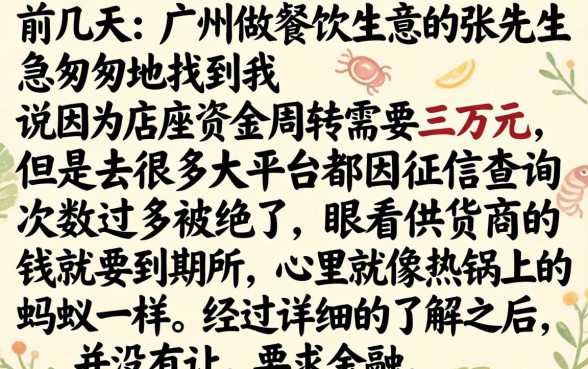 贷款好下的网贷平台，热忱推荐5个无视一切的网贷口子