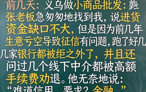 怎么抵押不上征信，汇整5个黑户可以下的贷款app
