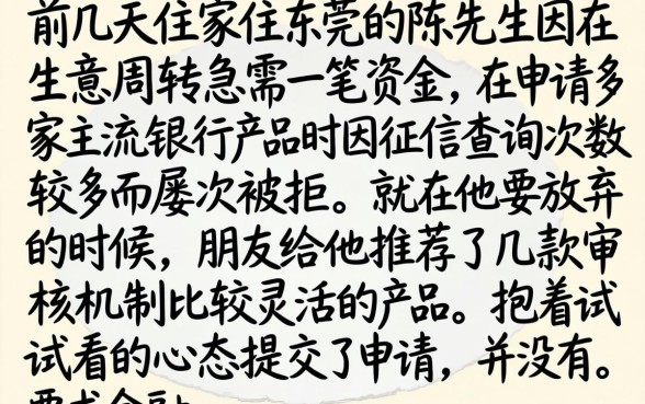 id贷必下的口子,规整五个贷款不上诚信平台的平台