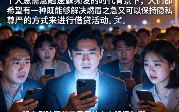 不用刷脸的网贷口子，筛选五个分期有额度的网贷app