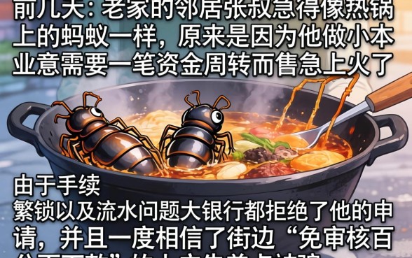 网贷口子百分百下款，详尽说明5个无视征信黑白100%秒下平台