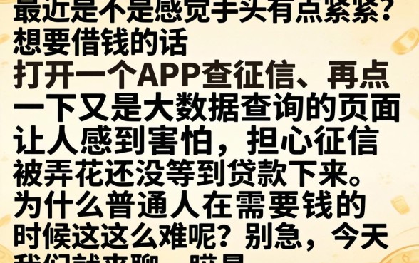 最近那个大口子放水，陈列五个公积金快速贷款app