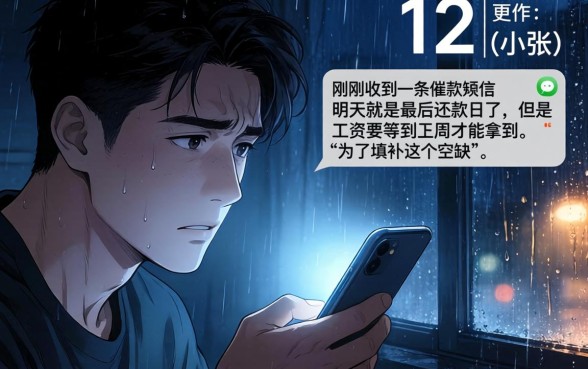 不查风控的网贷口子，概览五个不看欠款的贷款app