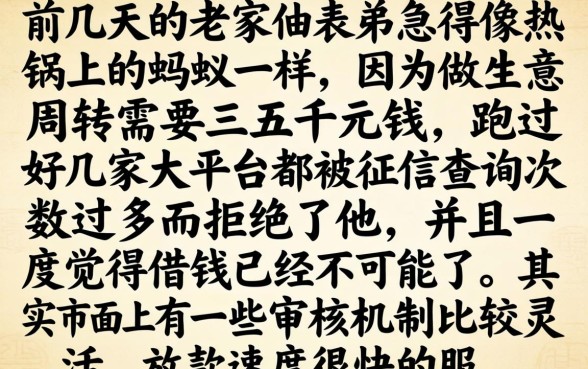 有秒下的借贷口子，遴选五个黑户快速下款的口子
