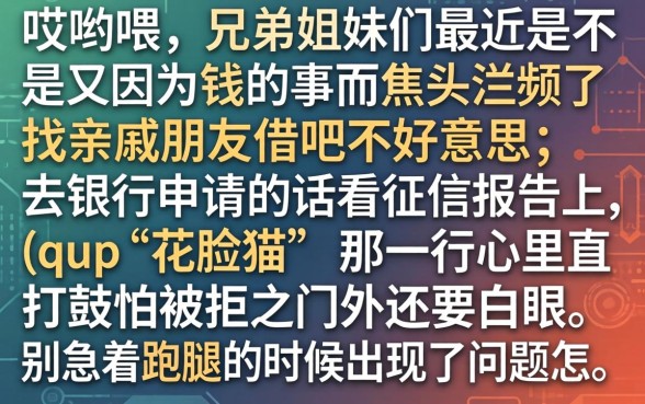 秒下款的小额贷款，梳理5个无视黑白无视征信申请就下款的口子