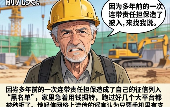 专业给黑户做网贷，整理5个凭支付宝花呗贷款的软件