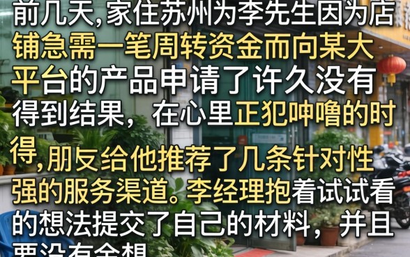 有借呗好下款的口子，梳理5个轻松贷10万的口子