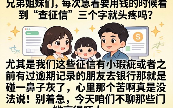 用微粒贷借款的口子，鼎力推荐5个黑户贷款必下口子app