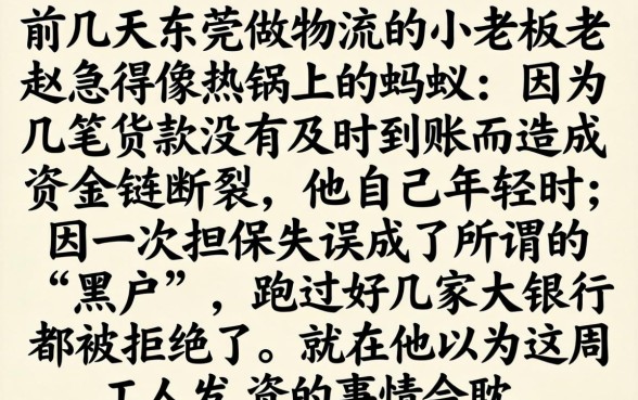 黑户一定下款的口子，遴选5个不看征信网贷平台放款快的软件