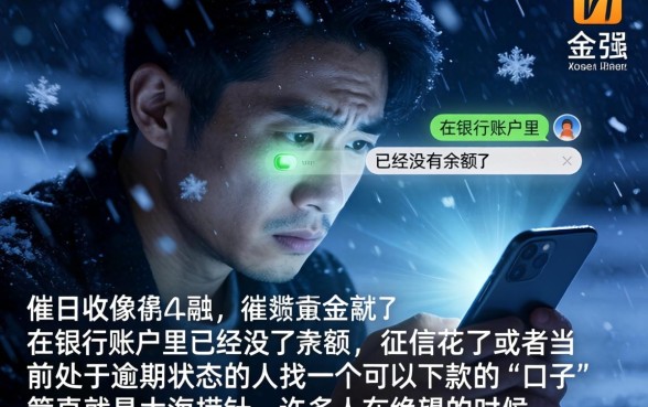 千斗米借款口子入口，枚举五个无视当前逾期无视征信的借款口子