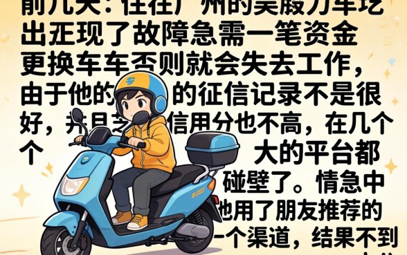 早上能下款的口子，理出5个不用面签和芝麻分的贷款平台