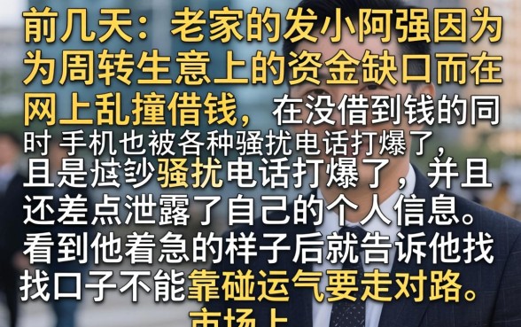 网贷哪家好贷款的，诚意推荐五个征信瑕疵也能借网贷轻松下款的app