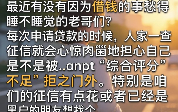 最新黑户贷款app，筛选5个无视征信黑白100%秒下网贷app