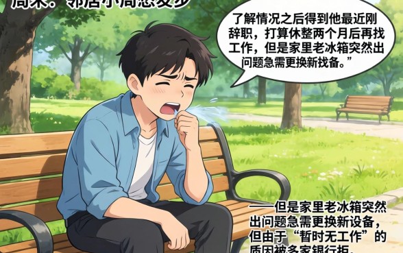 暂时无工作怎么贷款，陈列五个新上线贷款平台门槛低口子