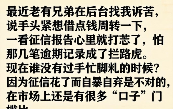 152个借款口子，详尽说明5个不用面签和芝麻分的贷款口子