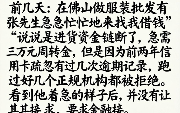 想借款哪个口子好，详尽说明五个不看征信逾期秒下款的贷款