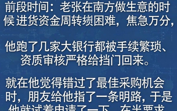 正规快速贷款二十万，深入剖析5个无视黑白户秒下款口子平台