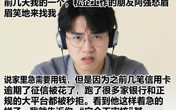 不审核的贷款软件，规整五个征信不好负债高的app