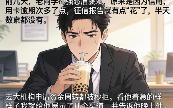 快速借款软件新口子，整合五个征信花居然都下款的口子