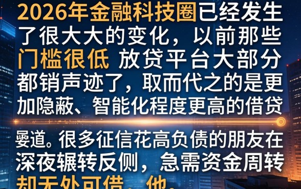 2026能下款的口子，细致阐述五个不看负债的长期网贷app