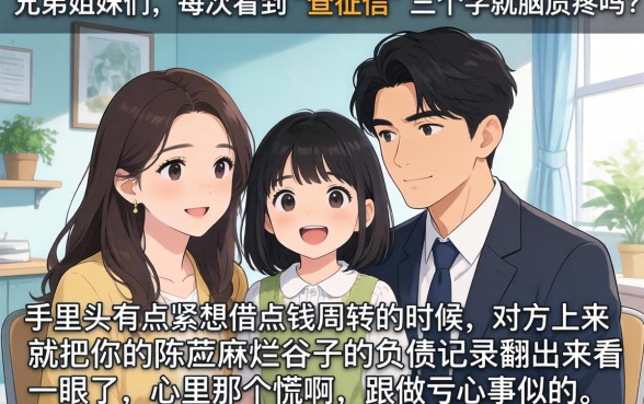 不看负债数据的网贷，热忱推荐5个无视一切的网贷口子