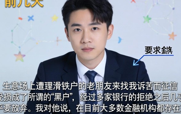 网贷黑花口子钱不还，遴选五个失信人员可以借钱的网贷app