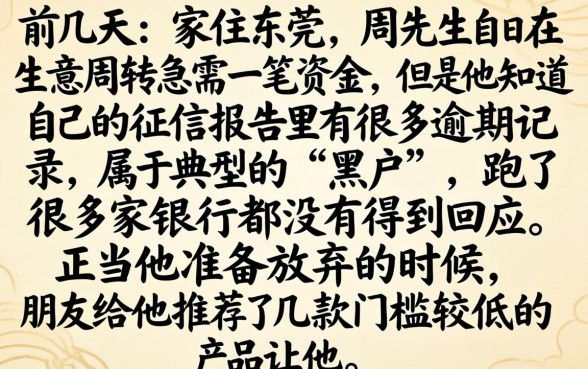 7月可下款的口子，揭秘5个黑户也能借款的平台