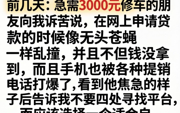 个人信用贷款额度,罗列5个1000至5000的小额贷款app