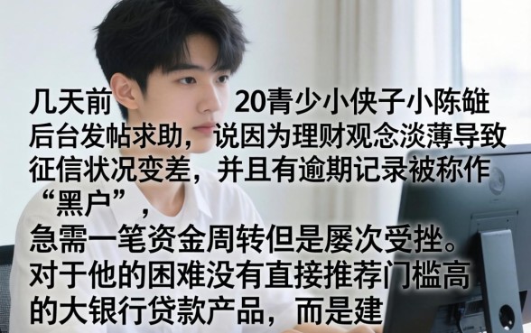 无视征信黑户口子，整理五个20岁可以借钱平台不查征信的平台