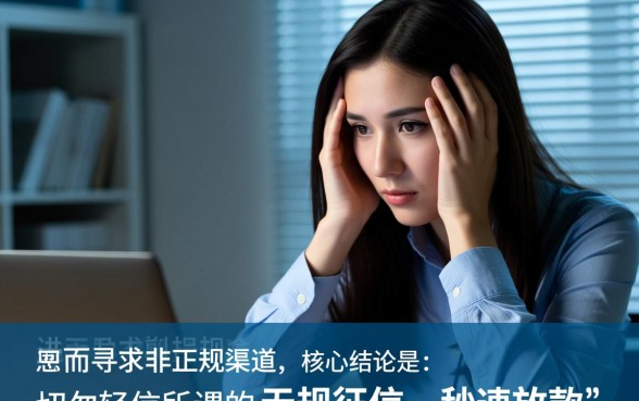 哪里有急用钱不看征信的口子