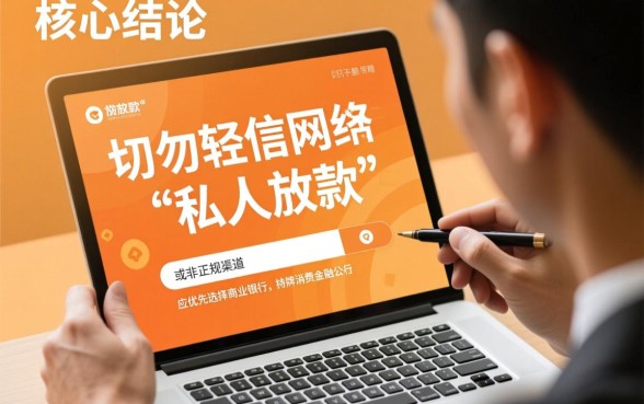 借2万马上到账私人放款微信是真的吗