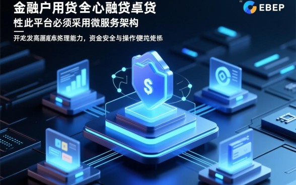 类似中邮循环贷的借款app有哪些