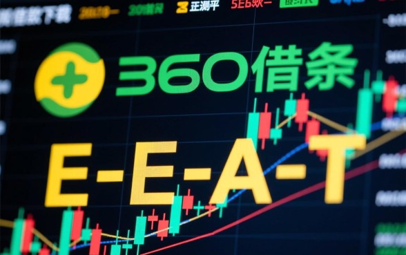 类似360借条的正规平台有哪些