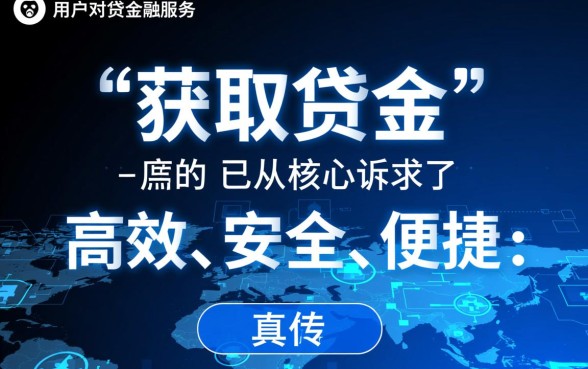 类似抖音放心借的网贷软件有哪些,哪个借款app下载方便? 类似抖音放心借的网贷软件有哪些