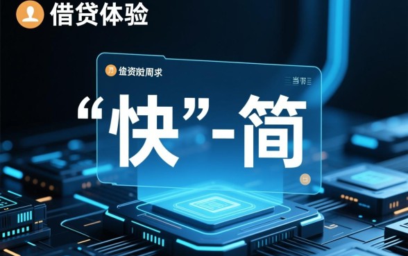 类似天下分期借款app下载一样方便的口子