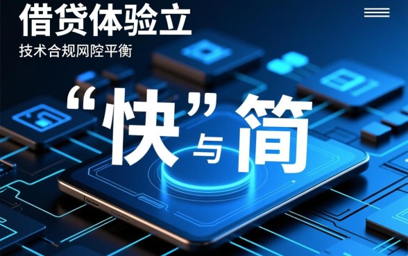 类似天下分期借款app下载一样方便的口子