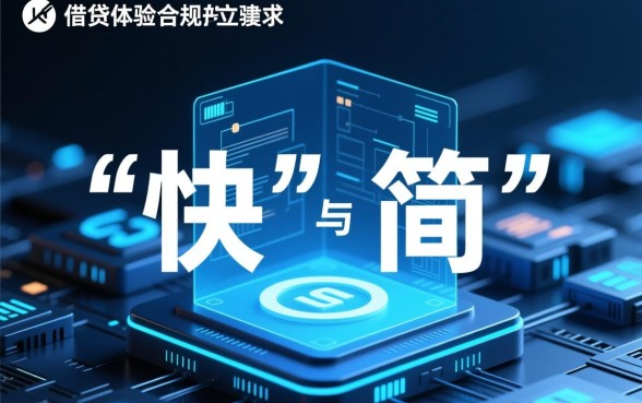 类似天下分期借款app下载一样方便的口子