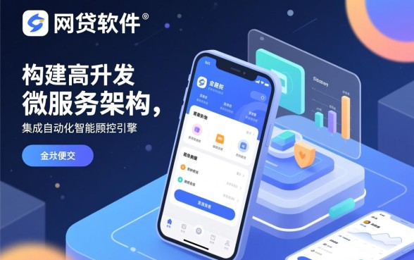 像新农快贷借款app下载一样方便吗,有哪些好用的网贷软件? 像新农快贷借款app下载一样方便吗