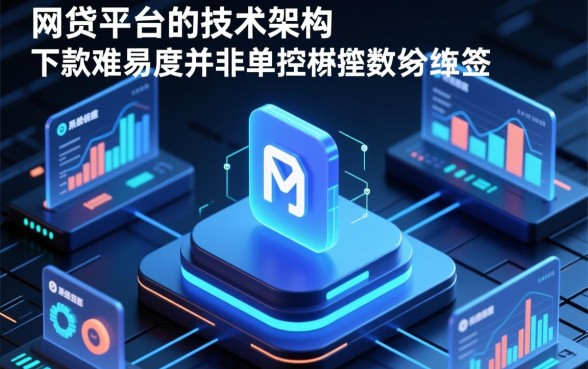 是不是只有特定人群才能在PP网贷平台容易下款,普通人能下款吗 是不是只有特定人群才能在PP网贷平台容易下款