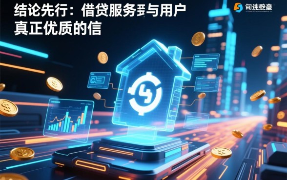 像滴滴车主贷一样方便的网贷口子有哪些