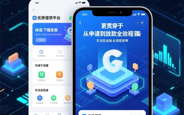 类似金投行贷的借款app有哪些