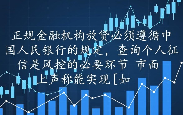 如何快速借到5万不看征信,不查征信2026年怎么借? 如何快速借到5万不看征信