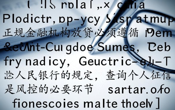 如何快速借到5万不看征信,不查征信2026年怎么借? 如何快速借到5万不看征信