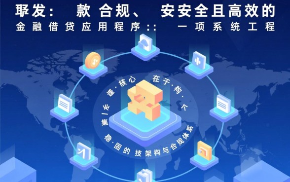 类似信期贷的正规贷款软件有哪些,哪个借款app下载安全靠谱? 类似信期贷的正规贷款软件有哪些