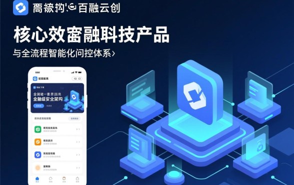 像百融云创一样正规的贷款软件有哪些