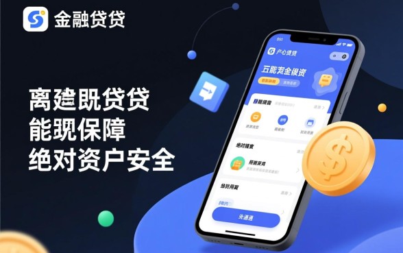 类似通通钱包的借款平台有哪些