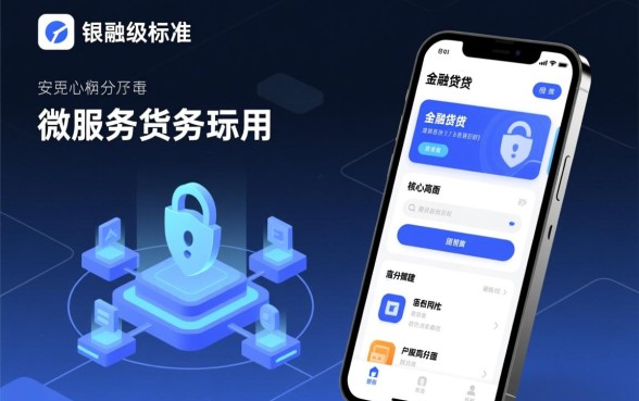 像建行分期通一样方便的借款app有哪些