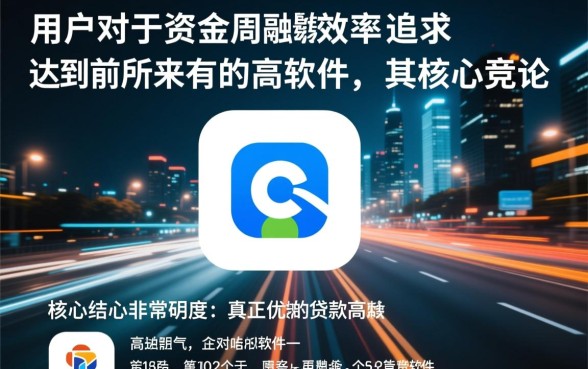 类似美团钱包借款app下载