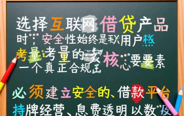 类似有氧金融借款app下载安全吗