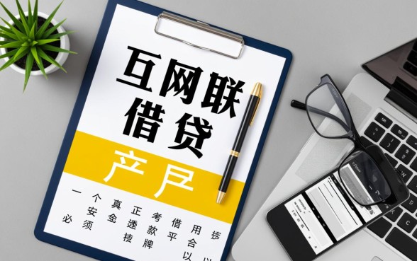 类似有氧金融借款app下载安全吗